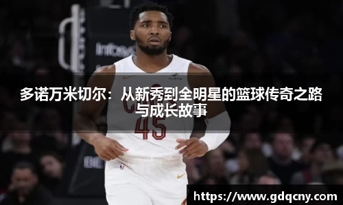 bellbet贝博艾弗森